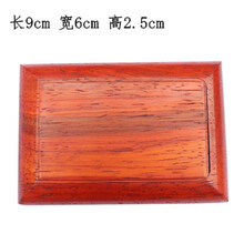 红木唢呐哨片盒/嘴子盒/唢呐哨子盒/唢呐配件盒乌木哨片盒 红木推拉盒【只是盒子】