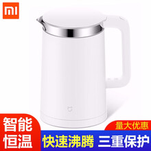 小米（MI）米家电水壶不锈钢电热水壶1.5L-1.7L容量烧水壶304不锈钢双层防烫速热电水壶保温壶 小米米家恒温智能保温电水壶