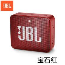 JBL GO2 蓝牙音响/音箱 迷你音响 防水音响 音乐金砖二代便携式户外音箱可免提通话 宝石红