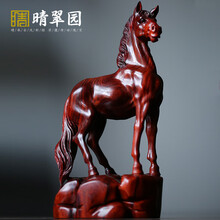 印度小叶紫檀木雕马摆件招财风水雕刻工艺品红木马客厅家居装饰品 小叶紫檀