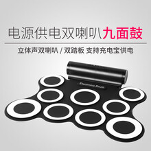 米囹 手卷电子鼓架子鼓便携式初学者入门成人儿童演出打击爵士电鼓 G3009A插电版双喇叭(支持充电宝供电)黑白