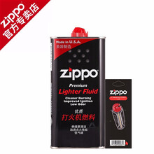 芝宝zippo打火机油zippo打火机油zippo油 +火石 355ml大罐煤油