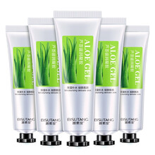 碧素堂 芦荟滋润凝胶面霜保湿补水护肤乳液霜晒后擦脸护理霜 家庭装5支