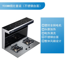 格美特分体式集成灶自动清洗侧吸下排变频电机大吸力油烟机燃气一体灶套装A9-23 900mm烟灶套装(不锈钢台面) 液化气