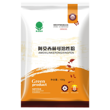 兽药 普旺兽用30%阿莫西林可溶性粉猪药鸡药鸡鸭鹅牛羊抗菌消炎 一袋100g