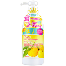 娜斯丽Nursery娜诗丽柚子卸妆啫喱脸部眼唇洁面卸妆膏彩妆深层清洁补水保湿温和不刺激原装进口 卸妆啫喱500ml