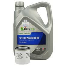 别克(BUICK)原厂4S店直供保养套餐 阅朗1.0T/GL6 1.0T 机油格滤清器+(加德士)全合成机油SN GF-5 5W-30 4L