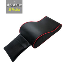 汽车用品中央扶手箱垫记忆棉扶手箱增高垫车载通用用内饰扶手箱套 汽车头枕 【升级碳纤款】黑红色 1个 长安CS55CS15CS35CS75CS95逸动