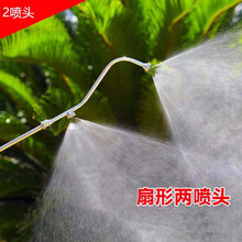 农用电动喷雾器长杆雾化喷头汽油打药机不锈钢高压扇形喷头手柄 长双头扇形喷头