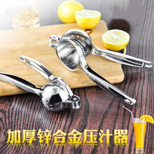 手动榨汁机小型柠檬夹子手压汁器迷你家用炸挤汁挤压取汁器 普通款压汁器
