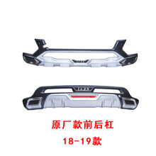 现代IX35改装保险杠新款ix35前后护杠 X35前后杠防撞杠 18-19原厂款前后杠