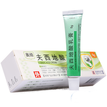 BF 奥络 夫西地酸乳膏 5g*1支/盒 软膏 祛痘 痤疮 外涂毛囊炎 祛痘膏 脓疱 疖肿 汗腺 1盒装*5g