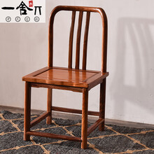 一舍 红木家具非洲花梨（学名：刺猬紫檀）实木椅 中式古典休闲椅皇宫椅将军凳子 刘备椅