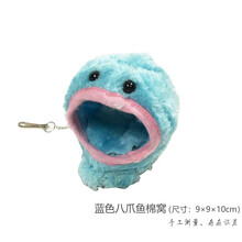 仓鼠棉窝棉花冬天保暖用品金丝熊睡窝冬季荷兰猪过冬的小窝屋 八爪鱼蓝色