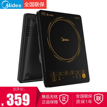 美的（Midea）电磁炉 C21-HT2117HM 8档火力 触控式 微晶面板家用电磁炉 黑色