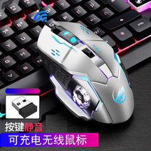 SOZA电竞游戏鼠标绝地求生英雄联盟lol吃鸡cf机械台式电脑笔记本家用有线宏编程鼠标办公静音 太空银无线静音鼠标【可充电】