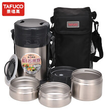 泰福高（TAFUCO） 泰福高保温饭盒日本真空不锈钢保温桶1.5L T0042不锈钢色