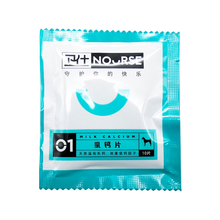 卫仕狗狗钙片 宠物幼犬成犬老年犬补钙 卫士狗钙片 乳钙片 犬用10片【试用装】