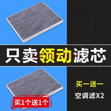 适配北京现代领动空调滤芯空气格1.6l滤清器1.4T专用空滤