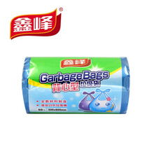 鑫峰加厚背心型点断式大号50*60cm垃圾袋全新PE源料50个装垃圾分类更方便家用酒店餐馆办公室专用 两卷共100个