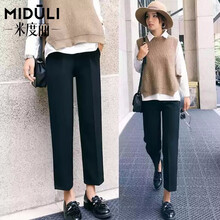 米度丽 孕妇阔腿裤春打底裤裤子春秋季2021新款潮妈九分裤秋装休闲运动裤 黑色 L