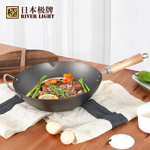 日本极牌（RIVER LIGHT）原装进口极铁锅 无涂层中华神炒锅 高纯铁少油烟铁锅 专柜同款北京锅33cm