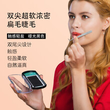 爱优奇 嫁接睫毛风吹动空心扁毛双尖浓密单根美睫种植假睫毛0.15超柔软眼睫毛自然 单根密排双尖0.15-C-8