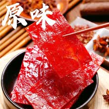 猪肉脯靖江散装自然片肉干肉铺零食 猪肉铺休闲零食儿童零食小吃 200g*3 原味【量多推荐】