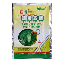 80%四聚乙酫四聚乙醛喷雾鼻涕虫杀虫剂菜地杀蜗牛药专用杀螺药w 15g