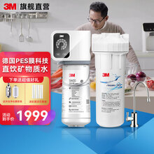 我想问问3m 家用净水器sw20怎么样 好用吗 必看评测网 家家户户都在看
