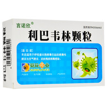 葵花药业 言诺欣 利巴韦林颗粒 50mg*18袋/盒 5盒