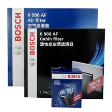 博世（BOSCH）标致DS滤清器保养套装 DS 4S 1.6T 1.8T 两滤【空调滤芯+机油滤芯】