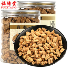 福曦堂 党参 无硫党参 土党参 四川阿坝党参 台党 中药材 党参段250克*2罐（共计500克）易拉罐装