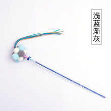 金多乐 仙女逗猫棒猫玩具自嗨猫用品逗猫神器宠物用品铃铛流苏网红逗猫棒 浅蓝渐灰