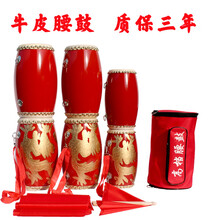 腰鼓12 14 15成人腰鼓秧歌 儿童小孩舞蹈幼儿牛皮中老年大人 14CM龙腰鼓+鼓棒+背带+方巾+长绸