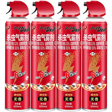 安速ARS精纯无香杀虫剂600ml/瓶 杀虫气雾剂喷雾剂灭蚊子蟑螂蚂蚁螨虫苍蝇跳蚤宾馆家用 杀虫剂600mlx4瓶