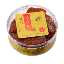 澳门礼记饼家特产蜜汁猪肉脯110g 猪肉干猪肉脯休闲肉类零食美食美味小吃零嘴 肉脯年货