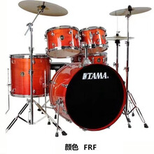 TAMA 架子鼓RL52KH6节奏伴侣 爵士鼓 烤漆声鼓 5鼓3镲架4镲片送全套赠品 FRF红色BCS