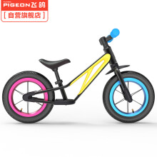 飞鸽（PIGEON）儿童滑步车平衡车自行车玩具车男女宝宝学步车小孩滑行车无脚踏铝合金辐条充气轮炫彩黑