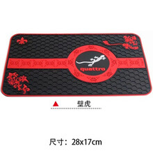 汽车防滑垫耐高温中控仪表台手机车内车载车用香水摆件置物垫硅胶 壁虎