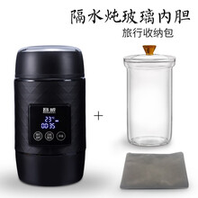 容威 便携式烧水壶旅行电热水壶煮粥神器触控迷你电热水杯加热杯可折叠保温304不锈钢小型电炖杯电煮杯 纯黑+玻璃炖盅