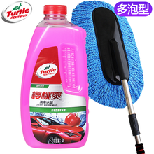 龟牌（Turtle Wax）洗车液樱桃爽G-4701水蜡2L多泡沫大桶装（正品带防伪）汽车套装车蜡水 【1经济装】水蜡+洗车拖把【约洗60辆车】