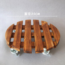 尚洋 木质移动托盘滚轮花盆托盘底座方形圆形花托花架带万向轮原木色白色碳化色自营 圆形移动托盘 35CM （碳化色）
