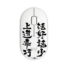 罗技（Logitech）Pebble 鹅卵石轻薄型静音鼠标 无线蓝牙鼠标 时尚对称鼠标 女性便携鼠标 活好话少-朱敬一定制版