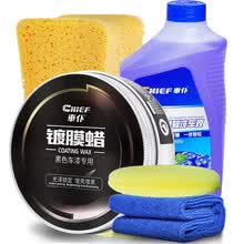 车仆 黑车漆面防护蜡180g保护汽车车蜡漆面 车漆上光养护浅色车漆通用车蜡 汽车用品黑蜡 黑蜡+洗车液+打蜡海绵+毛巾