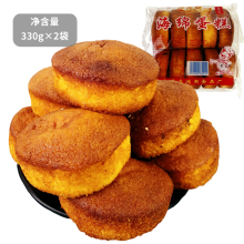 段小厨老北京海绵蛋糕330g×2袋 原味鸡蛋糕 传统老式鸡蛋槽子糕老人零食