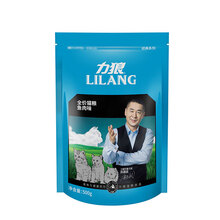 力狼 幼猫成猫通用型天然猫粮 宠物店猫咪主粮 海洋鱼味500g