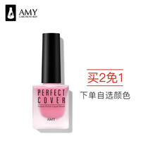 amy安美 自然轻彩液体腮红裸妆自然修容定妆保湿胭脂粉彩妆学生初学者 9#晨曦玫瑰