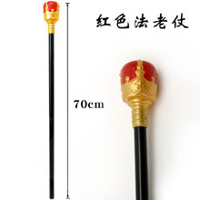 万圣节cos权杖手杖道具埃及法老蛇头权杖表演国王权杖魔法师手杖 红色法老权杖