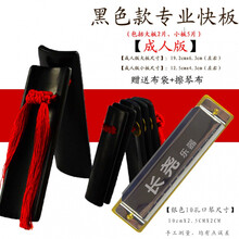 快板竹板儿童学生  初学入门演奏江苏响板赠袋子乐器 老竹黑棕色款【成人版】红绳快板+口琴【银色】